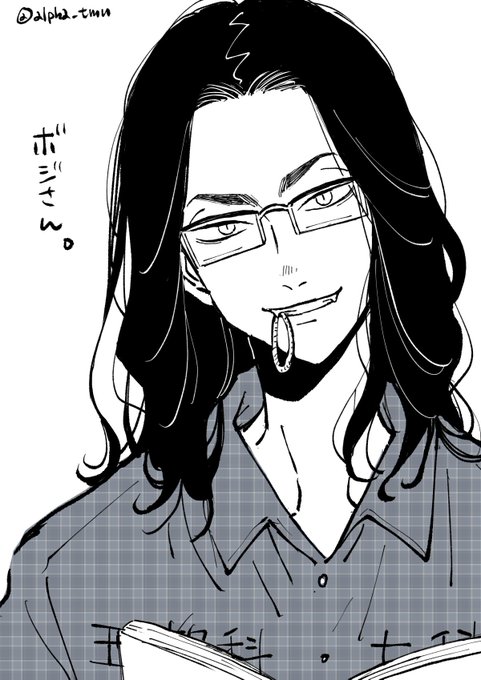 推しです 
