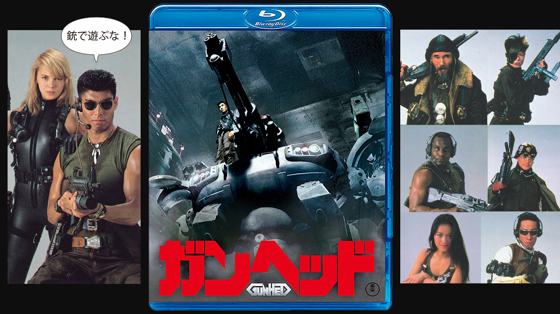 バンディッツ 映画 最新情報まとめ みんなの評価 レビューが見れる ナウティスモーション