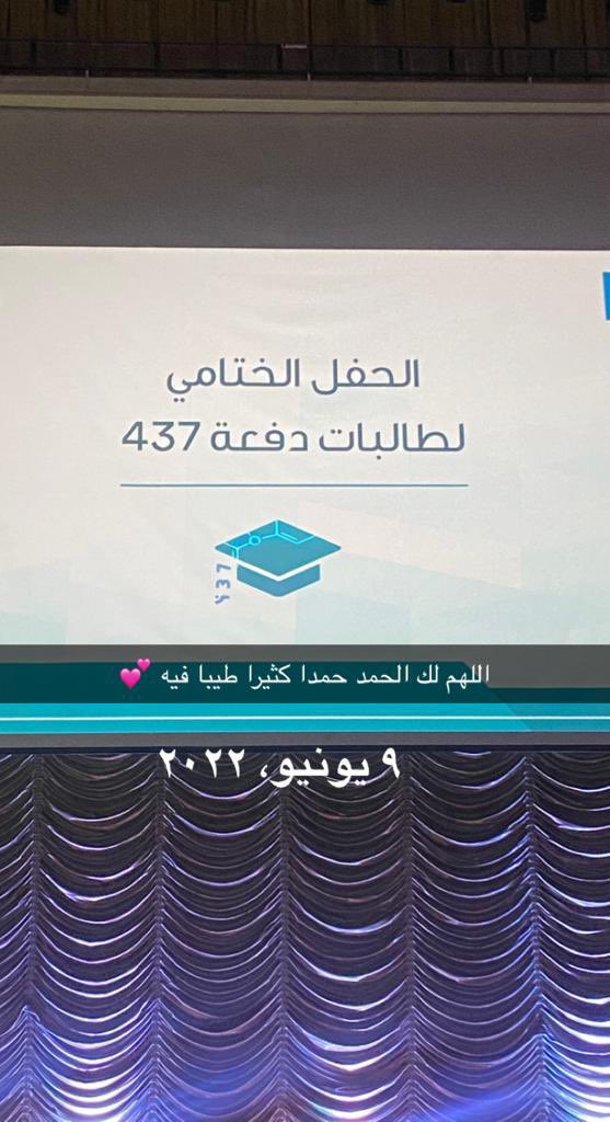 hessah8910's tweet photo. الحمد لله 💕 https://t.co/8K3LpbtKQt