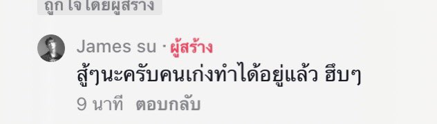 Toeyigot71's tweet image. ลาแล้วนะคะ ตายตาหลับ ติ่งมาจะสิบปีพึ่งเคยมีบุญกับเมน
หวังว่าสักวันเราต้องได้พบกันน ทาสรักคุณศุ