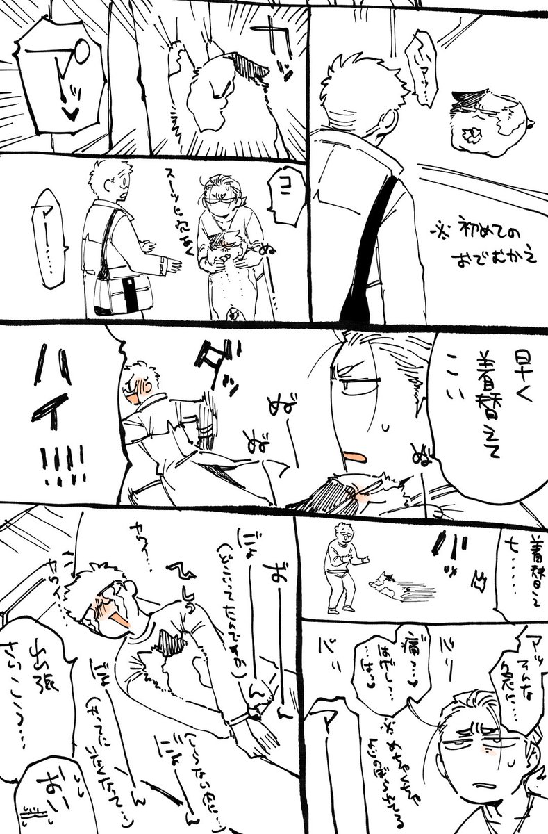 リクボの現パロで甘えムーブする㌧猫ちゃんとそれに咽び泣くイクラ。
ナワサベ笑わせそこねちゃった。 