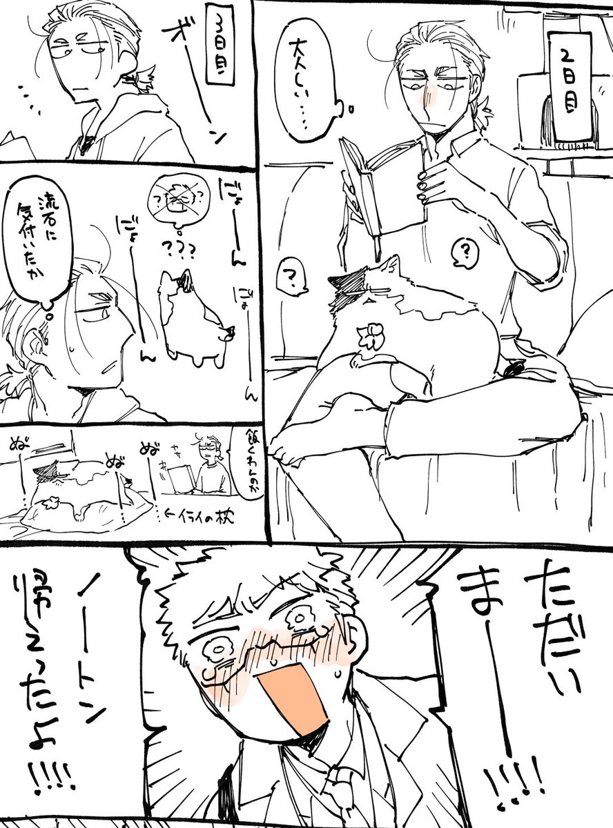 リクボの現パロで甘えムーブする㌧猫ちゃんとそれに咽び泣くイクラ。
ナワサベ笑わせそこねちゃった。 