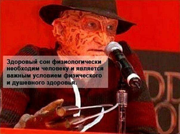 Healthy sleep is physiologically necessary for a person and it is an important condition for physical and mental health