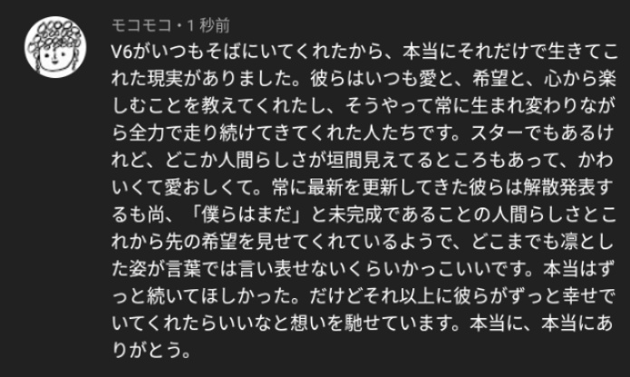 モコモコ (@rskdnsgtu) / Posts / X