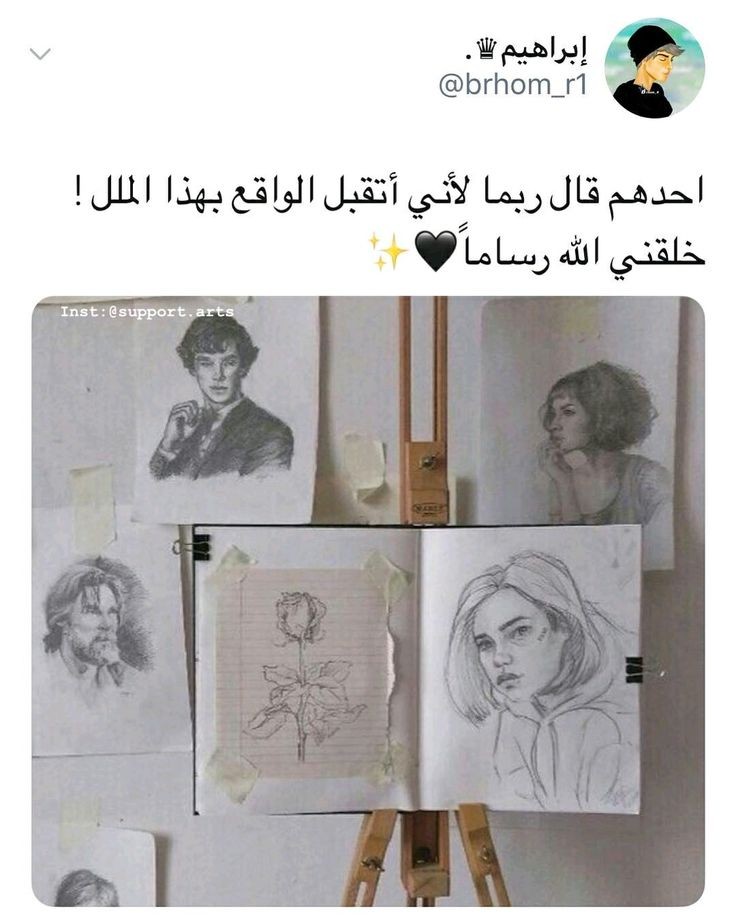 sojiart1's tweet photo. الفن لا حدود له 
الفن عالم من الحب 
الفن ملكوت للرسام 
#رسامين #رسمتي  #فن #فنون 
#artist #drawing https://t.co/v9zyNyGosq