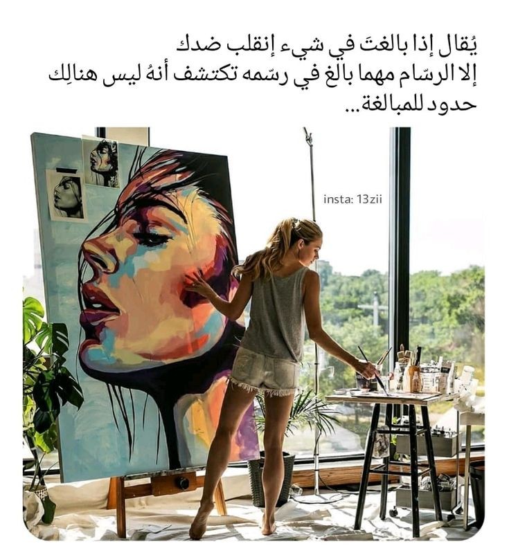sojiart1's tweet photo. الفن لا حدود له 
الفن عالم من الحب 
الفن ملكوت للرسام 
#رسامين #رسمتي  #فن #فنون 
#artist #drawing https://t.co/v9zyNyGosq