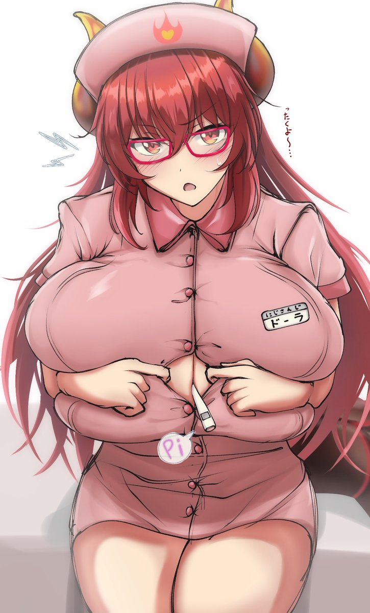 ナースドレイクrkgk🔥🤭 