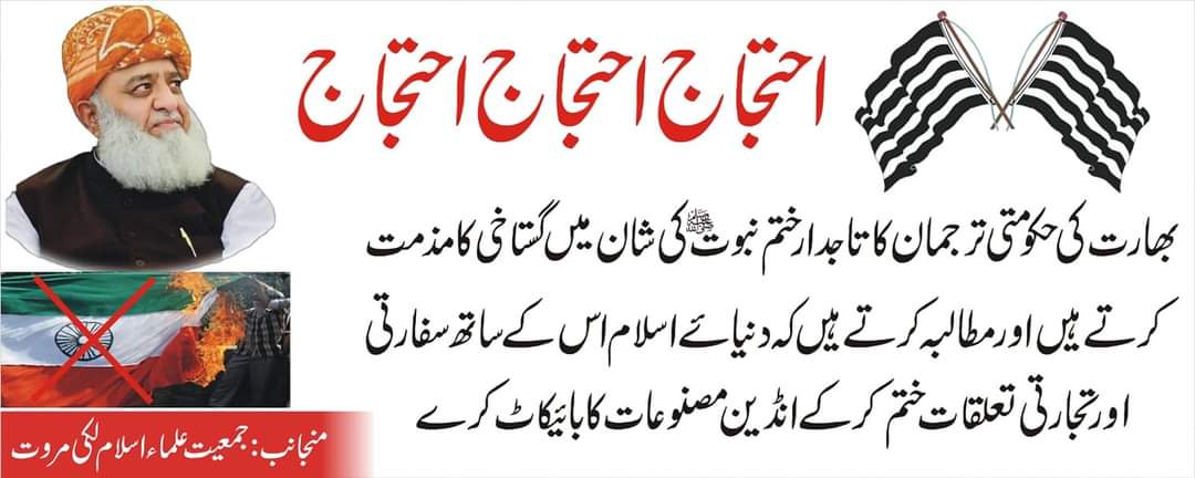 مال جان و اولاد سب کچھ قربان 
#ورفعنا_لك_ذكرك