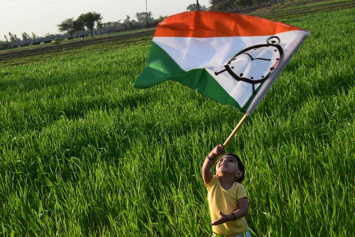 Sagar Aher (@sagarah90459406) on Twitter photo राष्ट्रवादी काँग्रेस पक्षाचा वर्धापनदिन.मातीत रुजलेला हा आपला पक्ष गेली दोन दशकं महाराष्ट्रातील जनतेची सेवा करतोय. लोकशाही टिकावी म्हणून झटतोय.वर्धापनदिनाच्या शुभेच्छा!
#२३वा वर्धापन दिन
<a href="/NCPspeaks/">Nationalist Congress Party - Sharadchandra Pawar</a>
<a href="/PawarSpeaks/">Sharad Pawar</a>
<a href="/supriya_sule/">Supriya Sule</a> <a href="/Jayant_R_Patil/">Jayant Patil- जयंत पाटील</a>
@ राष्ट्रवादी काँग्रेस पक्षाचा वर्धापनदिन.मातीत रुजलेला हा आपला पक्ष गेली दोन दशकं महाराष्ट्रातील जनतेची सेवा करतोय. लोकशाही टिकावी म्हणून झटतोय.वर्धापनदिनाच्या शुभेच्छा!
#२३वा वर्धापन दिन
<a href="/NCPspeaks/">Nationalist Congress Party - Sharadchandra Pawar</a>
<a href="/PawarSpeaks/">Sharad Pawar</a>
<a href="/supriya_sule/">Supriya Sule</a> <a href="/Jayant_R_Patil/">Jayant Patil- जयंत पाटील</a>
@