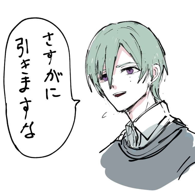 静かにドン引きするたっみをかきました 