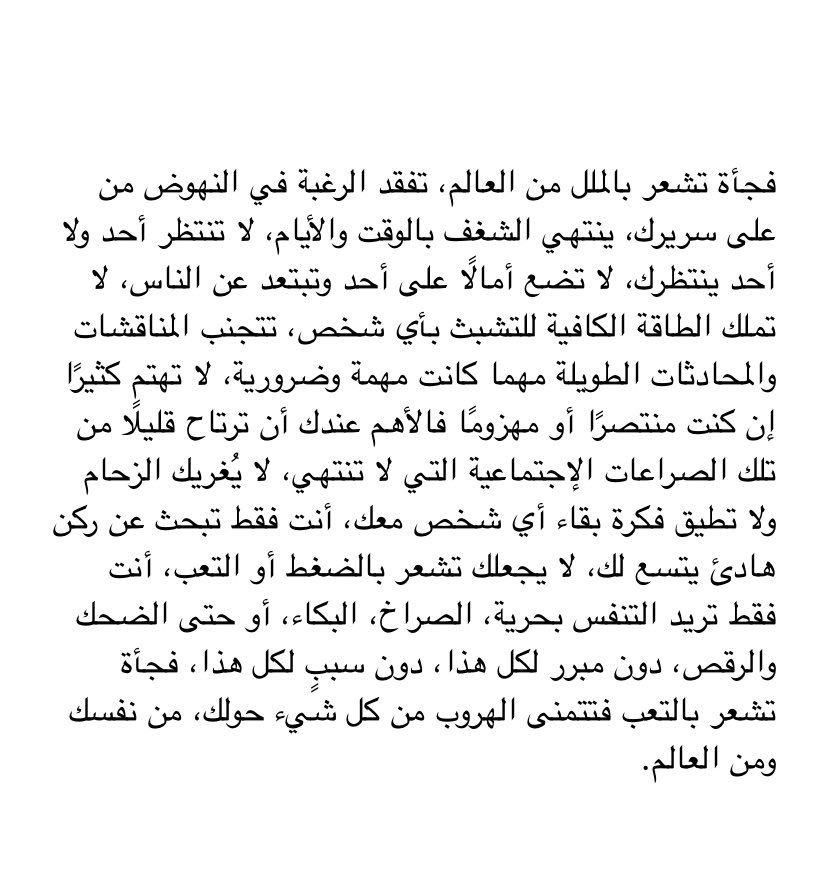 k2l9i's tweet photo. فجأة هكذا.. https://t.co/DgYj6HtyWk