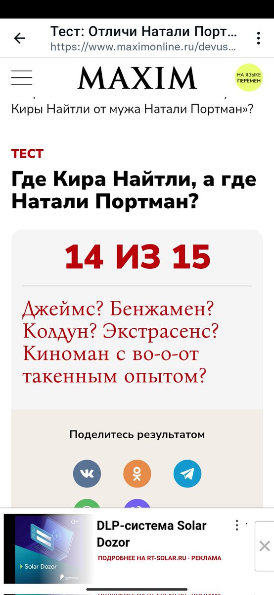 yj1nlist's tweet photo. @ru_maximonline Одна осечка https://t.co/DnzM0s0DUc