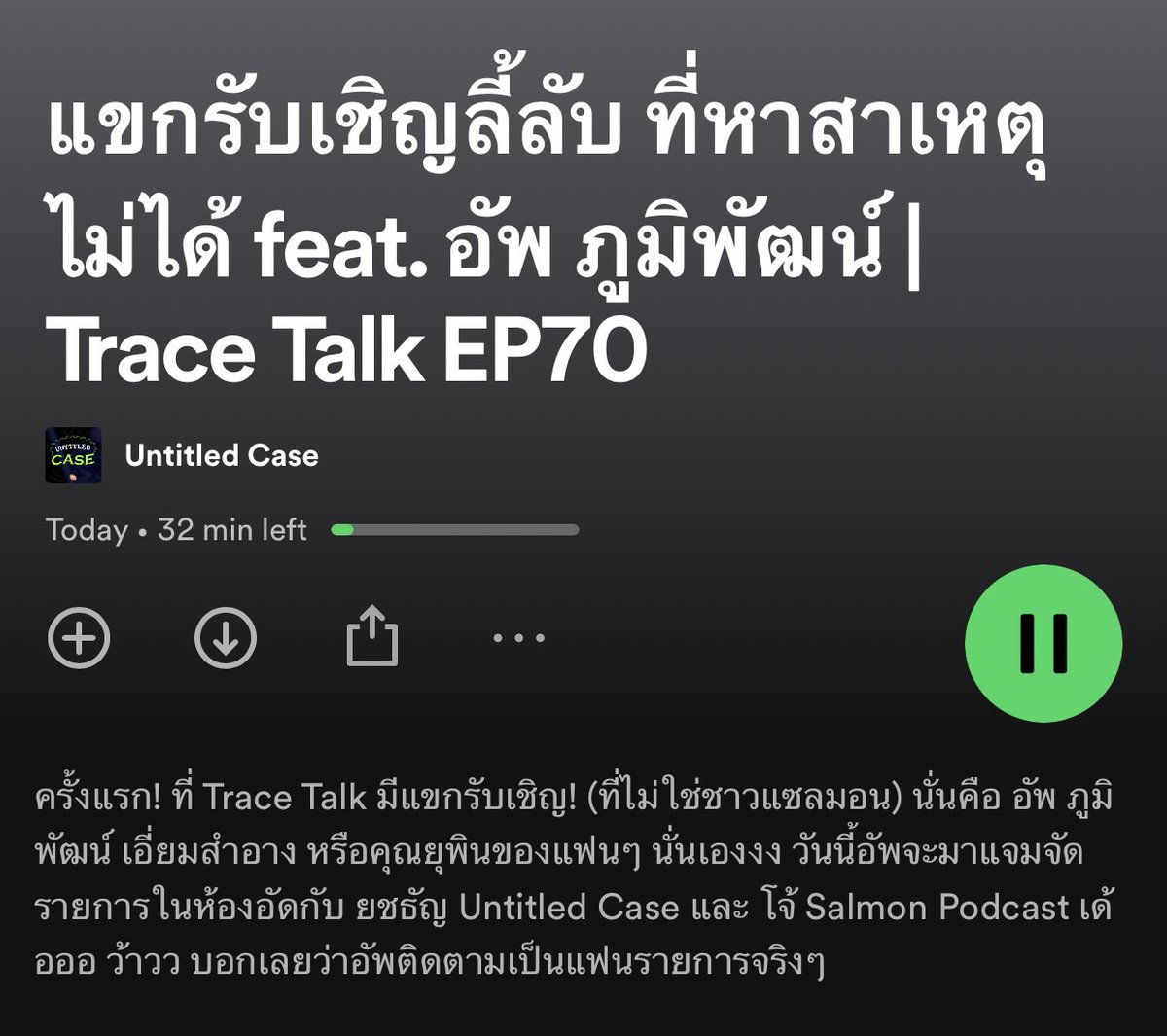 toofoofeefa's tweet image. ละแคปชั่นน่ารักมาก คุณยุพินของแฟนๆนั่นเอง5555555555555555555555 #UntitledCaseTraceTalk #uppoompat
