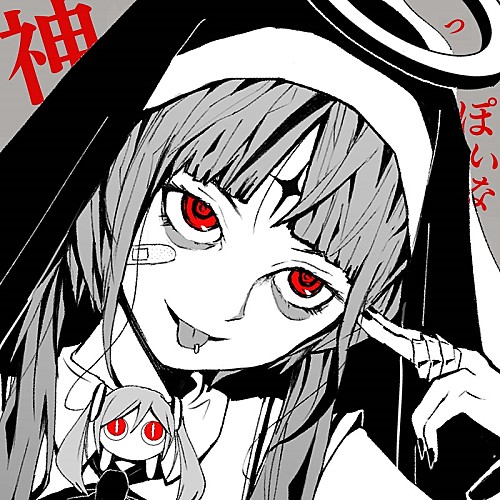 ビルボード 21年上半期ugc Songs にて ピノキオピー 神っぽいな が首位を獲得 他にもボカロ曲が上位ランクイン 週刊ボカフロ