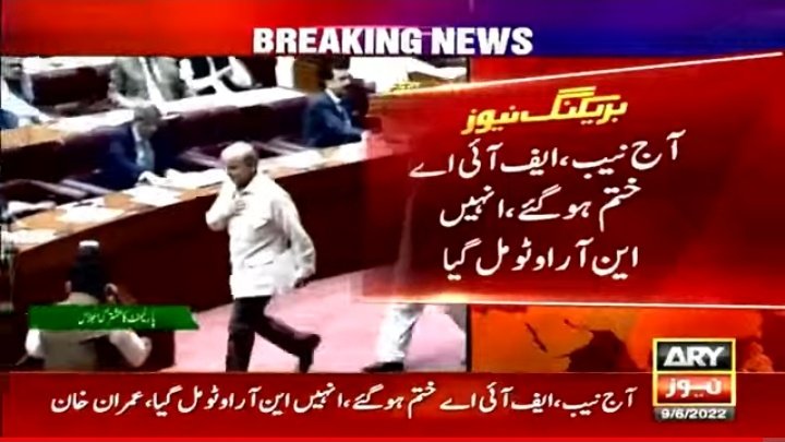 إنّا لله وإنّا إليهِ رَاجعُون پاکستان!!!!