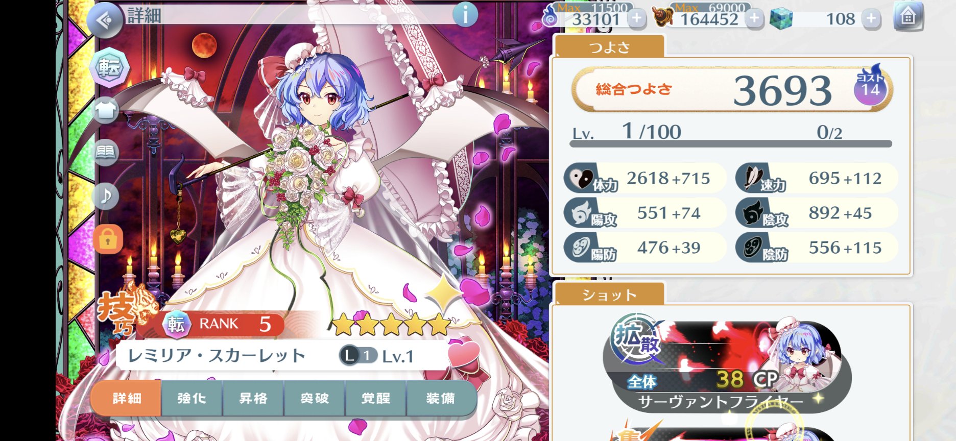 神崎来夜 Sojbwqhjuaseupr Twitter