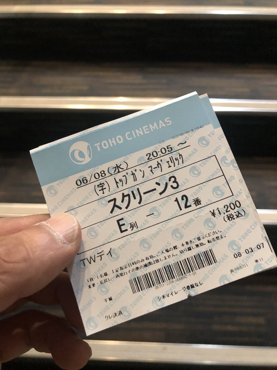 ryu_YZFR7's tweet photo. トップガン、評判通り面白かった
観に行く人は是非1作目のおさらいしてから観��方が100倍楽しめる‼️ https://t.co/Z4ptzUoDIl