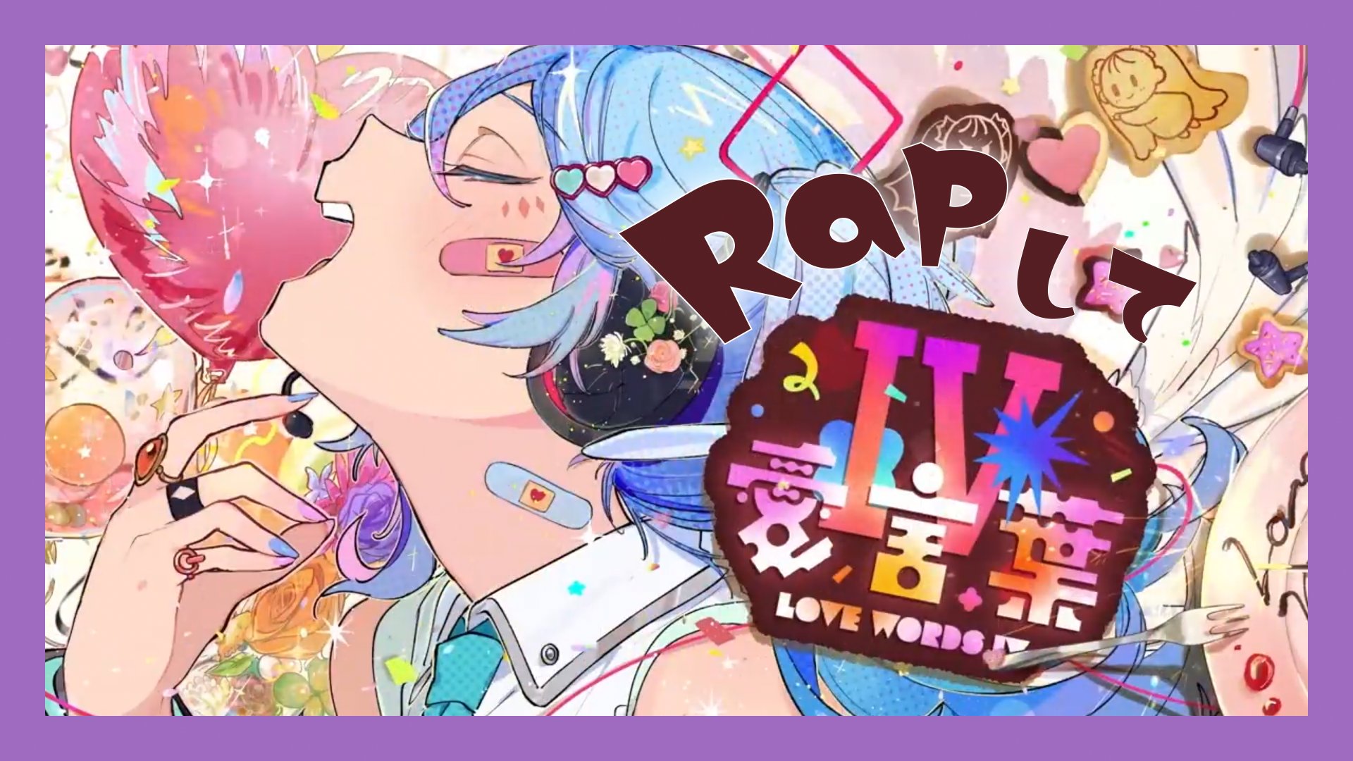 初兎-しょう-🎲いれいす on X: 
