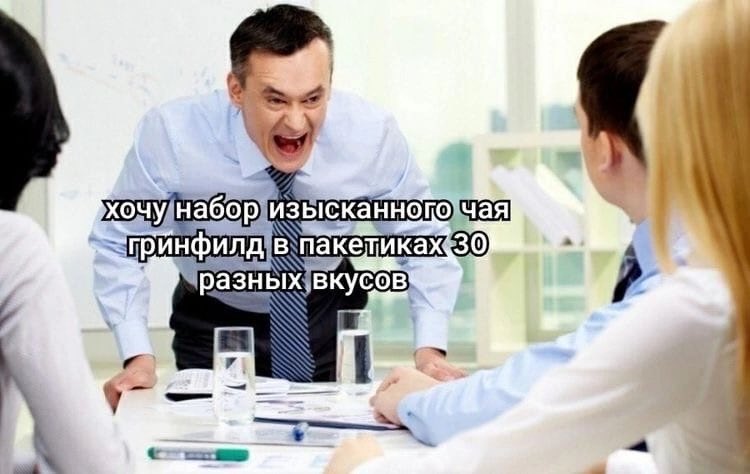 ДА