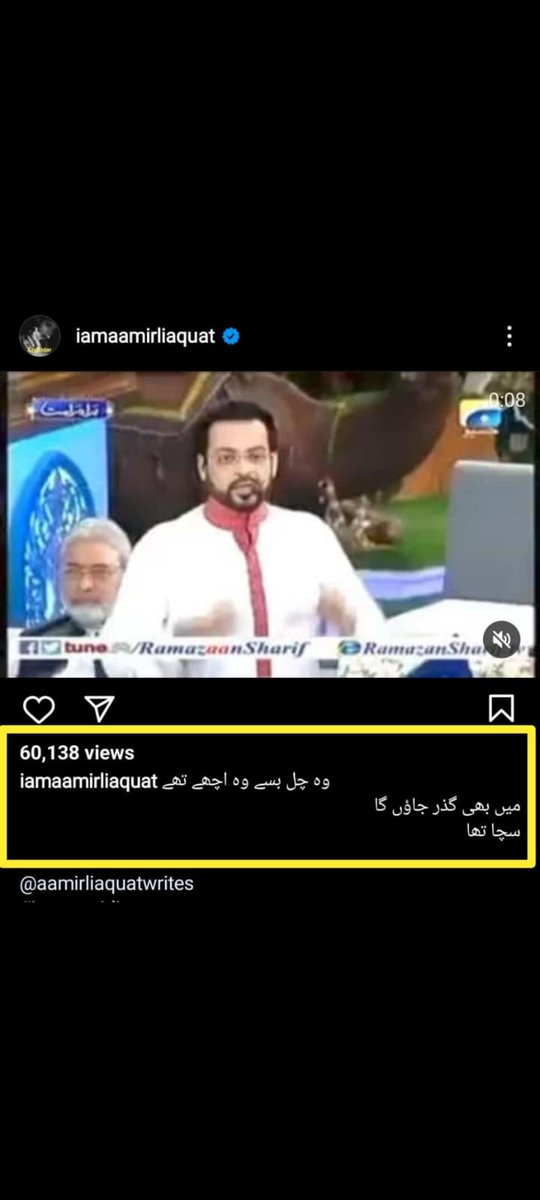 tayyab_reh's tweet image. Rip many people including myself used social media to troll a single person and strain his mental health.i get into a fight with many people on Twitter that viral private videos of someone. It&apos;s time we should hold ourselves and social media users accountable #Amirliaqathussain