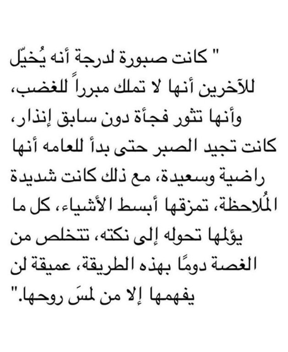 مُجرد رسائل tweet media