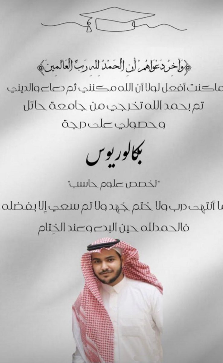 #اخبار_القلابا tweet media