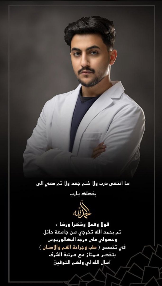#اخبار_القلابا tweet media