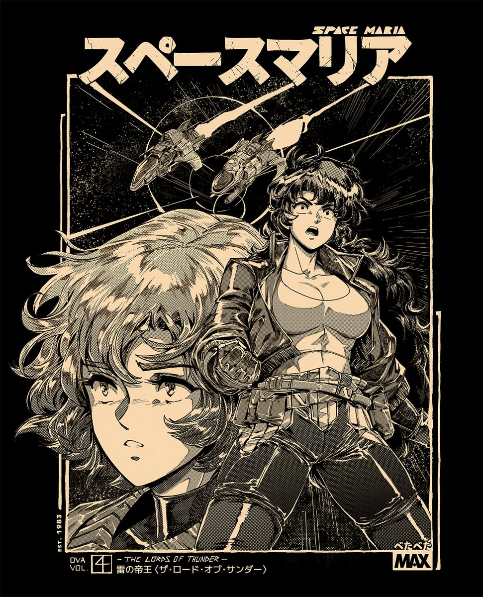 This summer's theme - "The Lords of Thunder" ⚡️⚡️⚡️⚡️

#SpaceMaria 