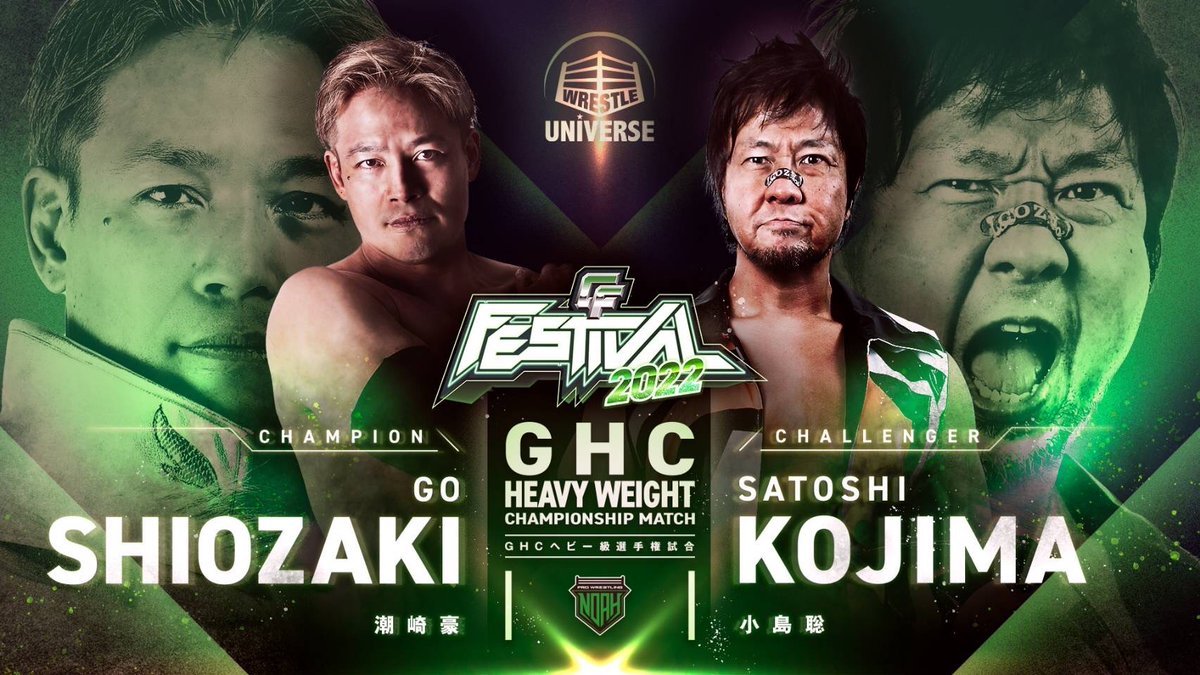 GHC Heavyweight Championship Match CYBERFIGHT