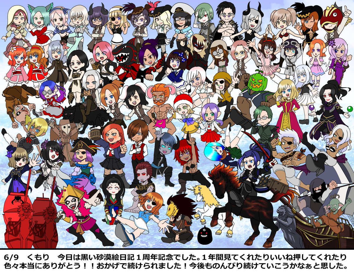 Araka_L's tweet photo. 黒い砂漠絵日記。今日で黒い砂漠絵日記1年達成！！
記念にこれまで絵日記に出させて貰った人々ほぼ全員描かせて貰った！ゲーム内でお会いした人もいつも見てくれる人も本当にありがとう！！💕
（カラーリング間違ってたらごめん）
↓でかいサイズ
https://t.co/D50Y18ICLP https://t.co/hUvNGHXzjb