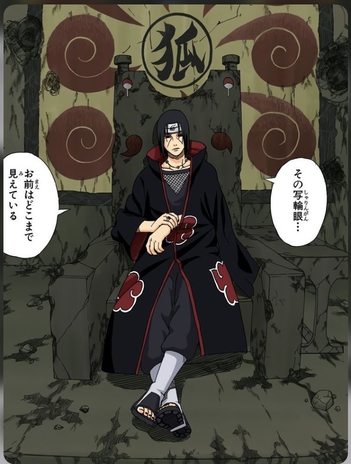 Happy Birthday Uchiha Itachi 