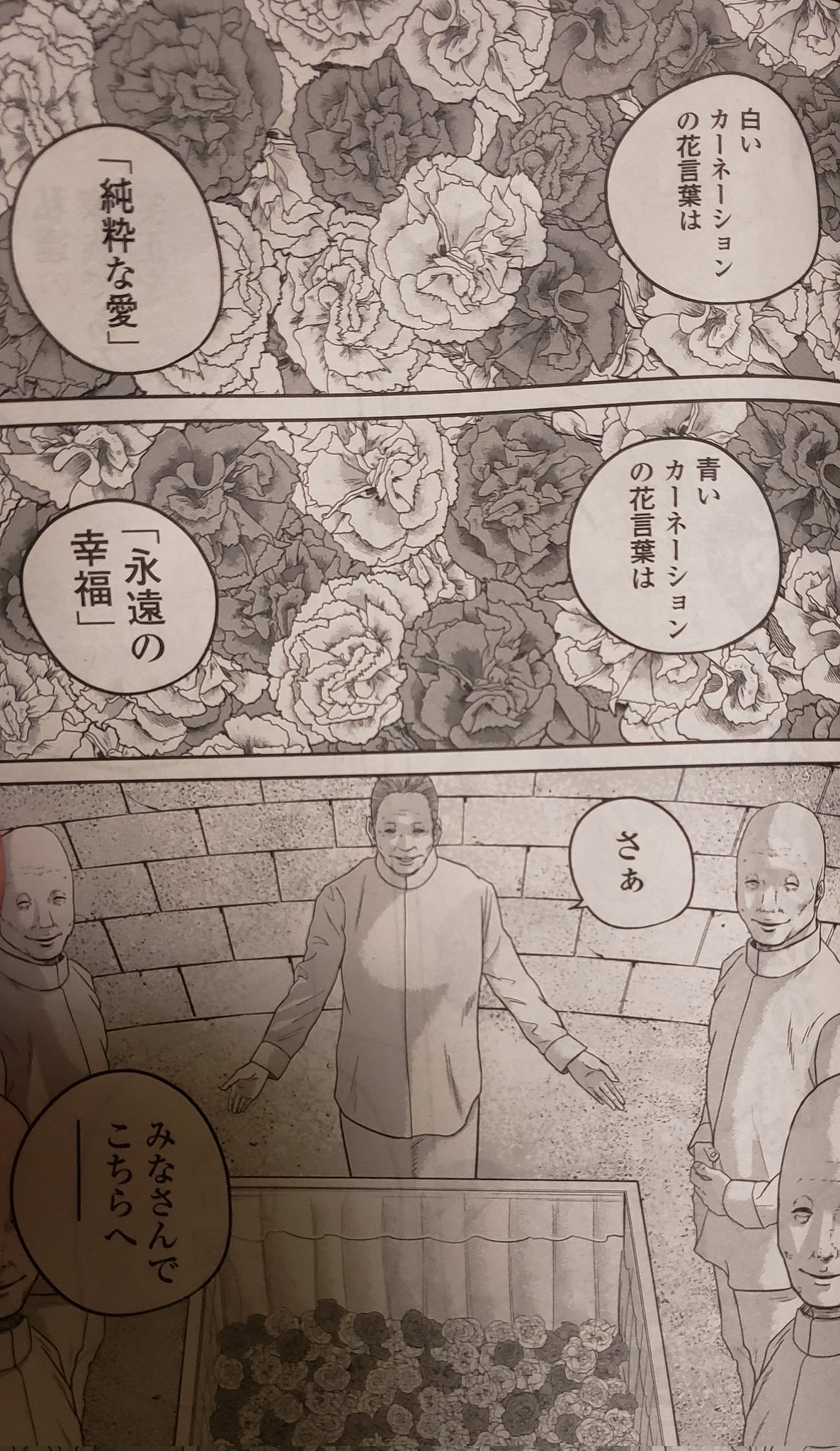 リン・カーター『レムリアン・サーガ』全6册 訳：多田雄二