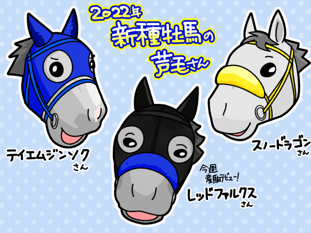 レッドファルクスのtwitterイラスト検索結果