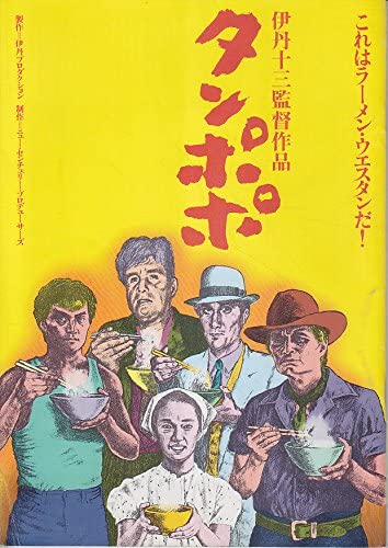 俺的に間違いないヤツ4本。すき。 #面白い日本映画を4作品挙げる 