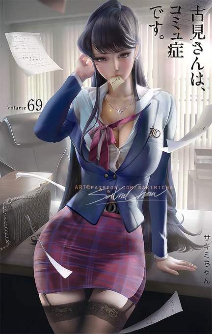 Komi OL 