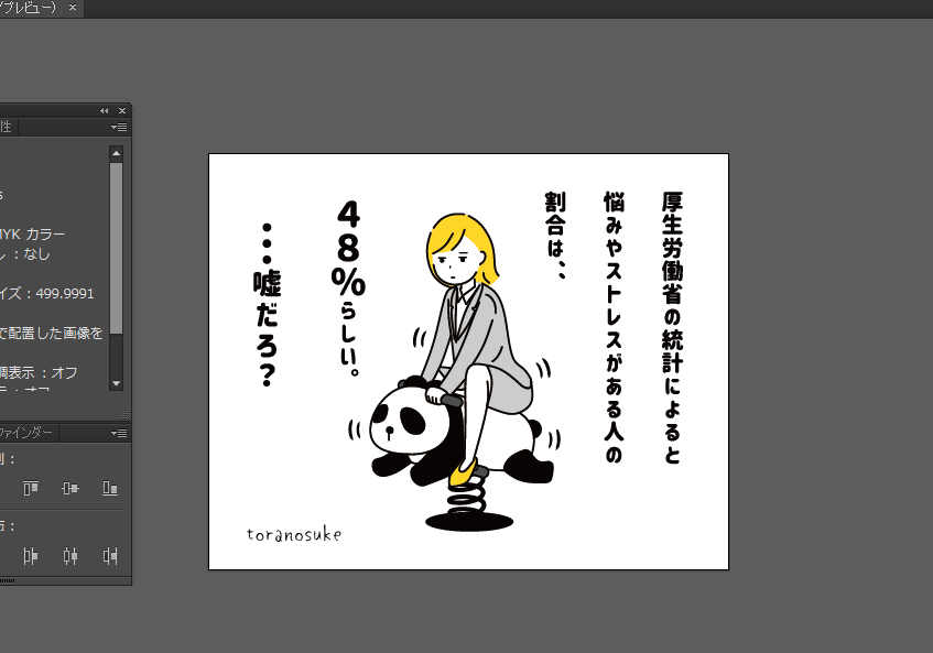 ....虚無 