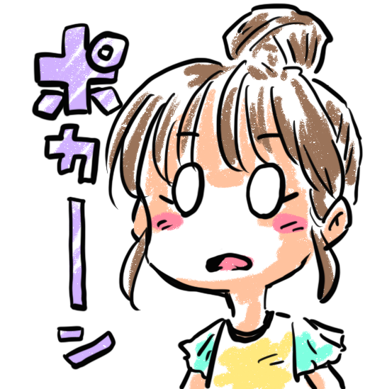 百田夏菜子生誕お祝いアカウント 夏菜子さんの時々やる 頭にクエスチョンマークが浮いてる顔 が好き めっちゃかわいい 僕の私の好きな夏菜子さん 僕の大好きな妻 百田夏菜子生誕祭 T Co W78axwzhte Twitter