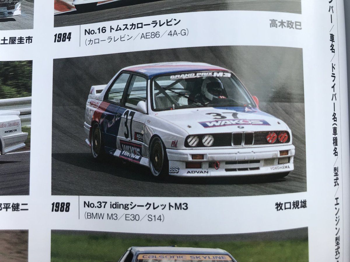 PRANTAN_HARUTA's tweet photo. IDオートサービスかと思ってたらidingだったのね
#iding
#IDINGPOWER
#プランタンワークス https://t.co/lGQoORmtO8