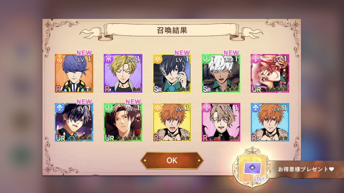 ur4se's tweet photo. やったー！！！！ https://t.co/UChpfwkpvK