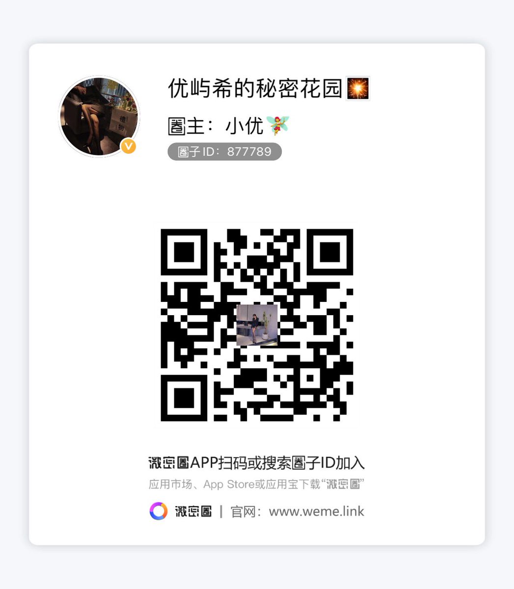 近期大量更新，欢迎加入

使用手机自带浏览器打开：https://t.co/iQ5JtVRpwq

圈子ID：877789 https://t.co/JA7aaReiY8
