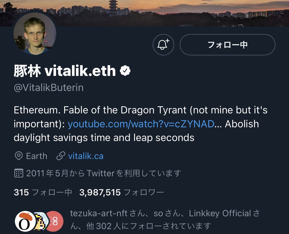kanerinx's tweet photo. イーサリアムの創始者の名前が、おかしなことになっている。。
@VitalikButerin 

ヴィタリックブテリン
↓
豚リックブテ林
↓
豚林？😂

🐖🌲 https://t.co/qlZhPzi8rb