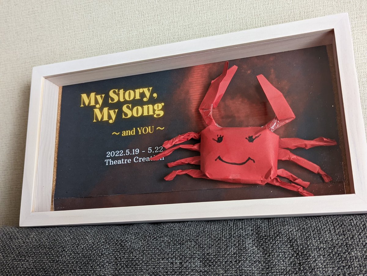 めるきち (@Hoxton_square) / Posts / X