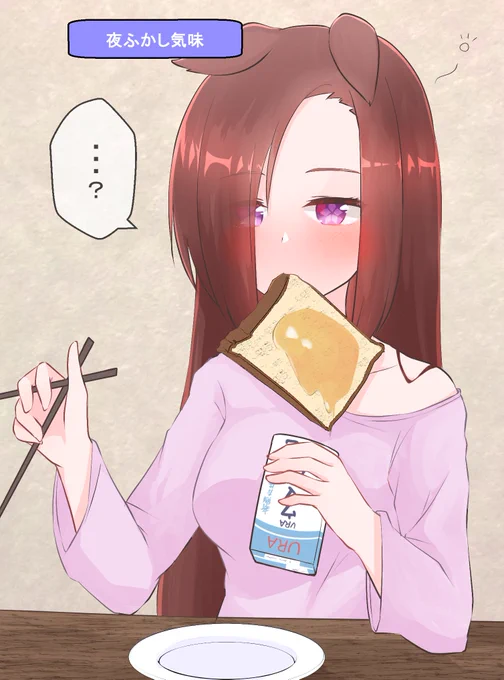 夜ふかし気味
#ウマ娘
#サクラバクシンオー 