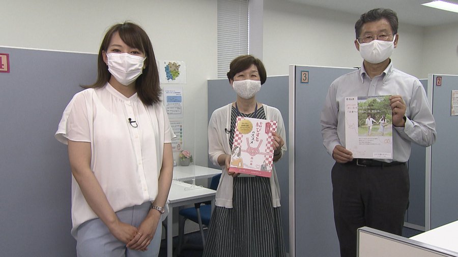 Okayama Kocho 広報テレビ番組 晴れの国生き活きテレビ 日曜11 25 Rsk では 岡山県 の施策や事業などを分かりやす 22 06 10 北区のローカルニュース 岡山県公聴広報課 地元おかやま密着型ポータルサイト ぐるっと岡山