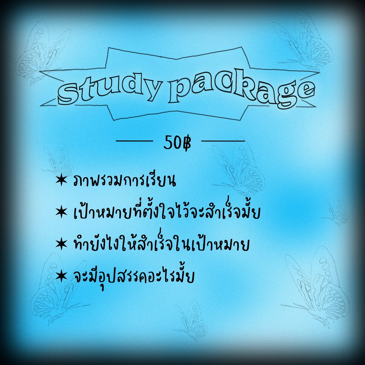 lavenderft17's tweet photo. รวบรวมดูดวงทุกแบบไว้ที่อันนี้นะคับ ค่าครูเขียนไว้ในภาพด้วยแล้วค่ะ สามารถเลื่อนดูแล้วเลือกที่สนใจได้เลย💐🌟 https://t.co/GIijCpTTh2