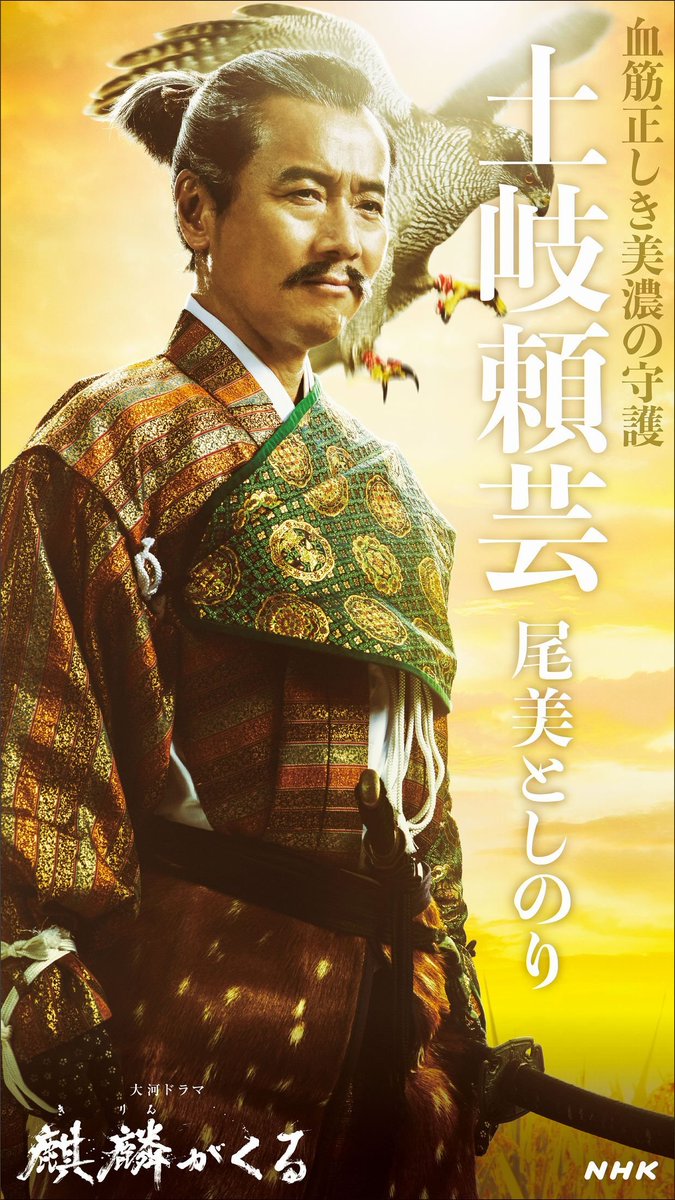 今日は6月10日・・・「時の記念日」か。
確か、宮廷で水時計が置かれたのが由来なのよね。 