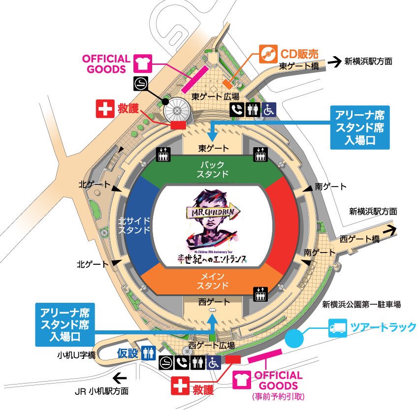 Mr Children 6 12 日産スタジアム公演2日目 ミスチル 30th Anniversary Tour 半世紀へのエントランス レポ 関連情報まとめ