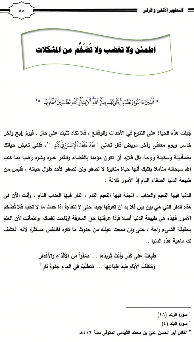 علي المقعدي (@aamdr2013) on Twitter photo 