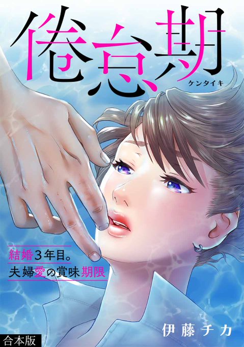 チカ先生のtwitterイラスト検索結果