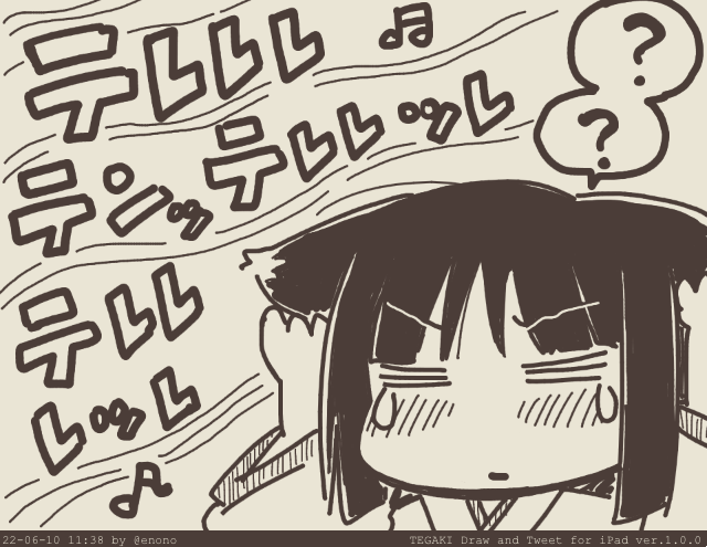 ♫ #tegaki_dt 